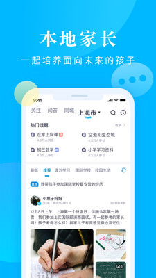 ҳapp 8.2.7