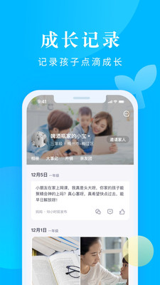 ҳapp 8.2.7