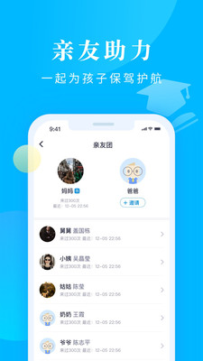 ҳapp 8.2.7