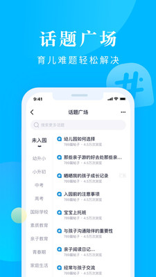 ҳapp 8.2.7