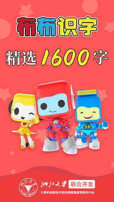 ʶapp 2.0.1.0