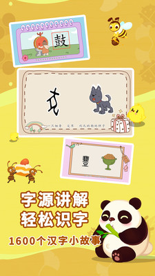 ʶapp 2.0.1.0