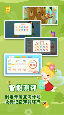 ʶapp 2.0.1.0