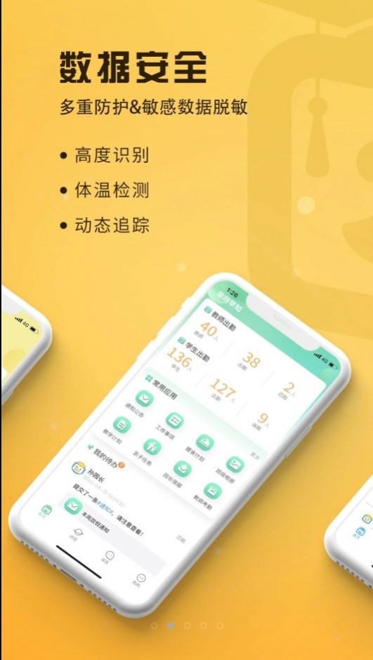 ѽ֪app 1.0.12