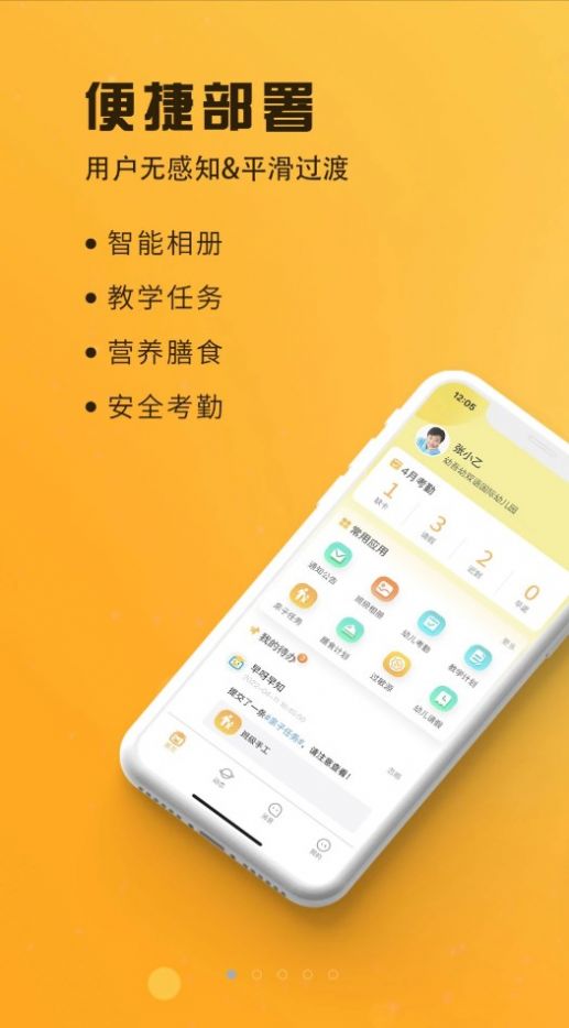 ѽ֪app 1.0.12