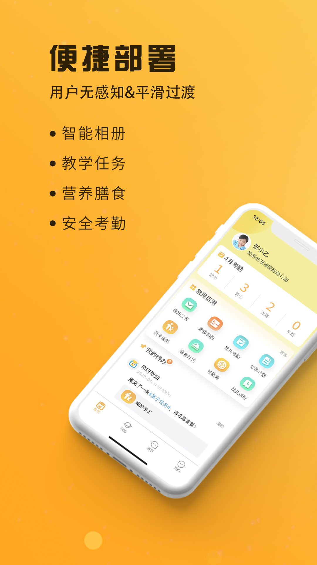ѽ֪app 1.0.12
