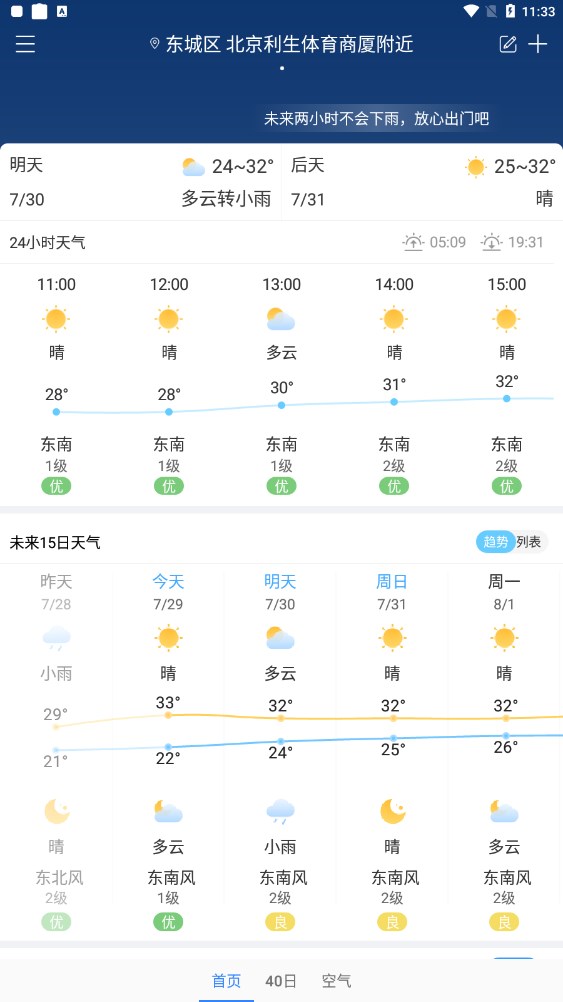 ²app 1.0.0