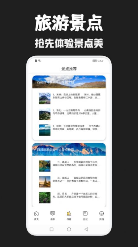 app 1.1
