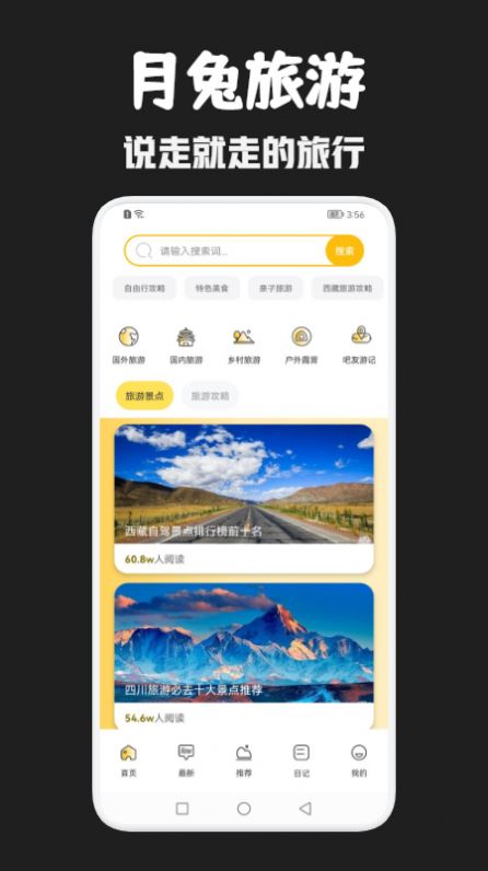 app 1.1