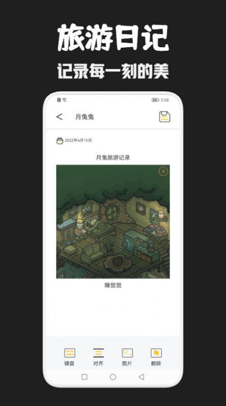 app 1.1