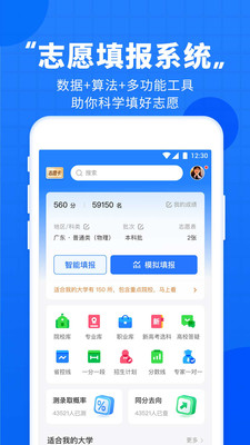 ߿ֱͨapp 7.2.0