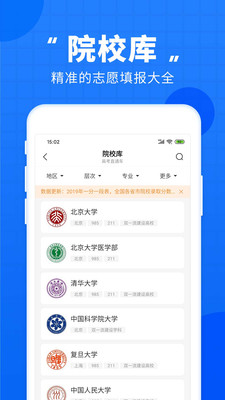 ߿ֱͨapp 7.2.0