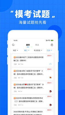 ߿ֱͨapp 7.2.0