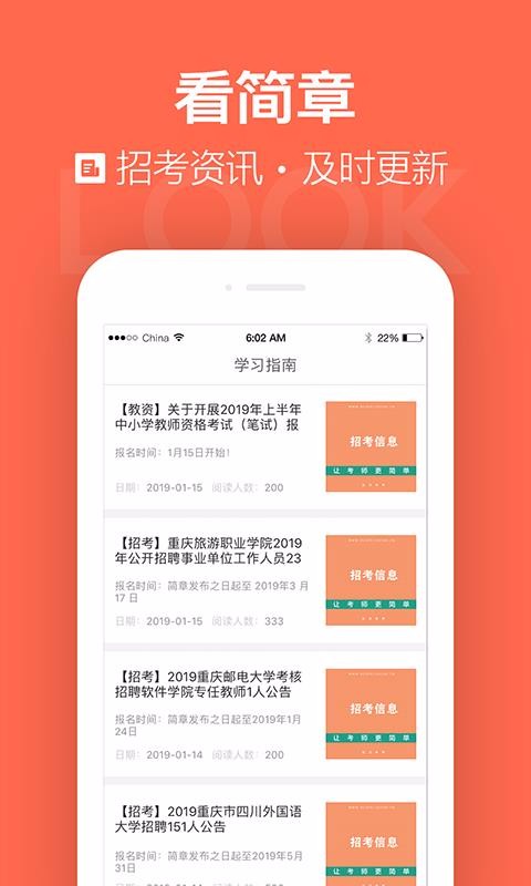 ʦapp 2.1.0.9
