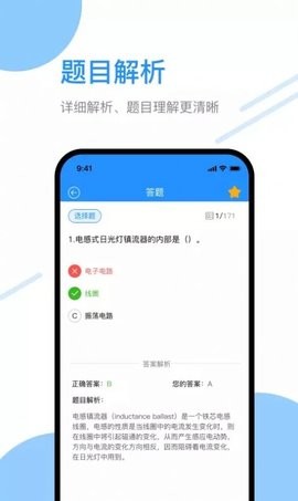 繤ˢⱦapp 1.1
