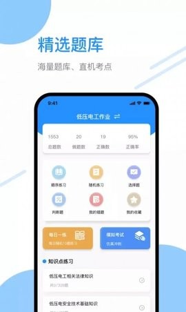 繤ˢⱦapp 1.1