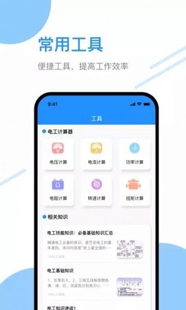 繤ˢⱦapp 1.1