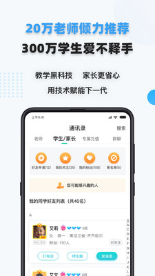 ѧapp 5.12.0.20220708