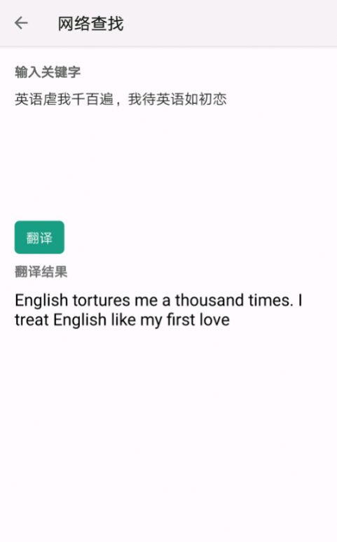 ټapp 1.002