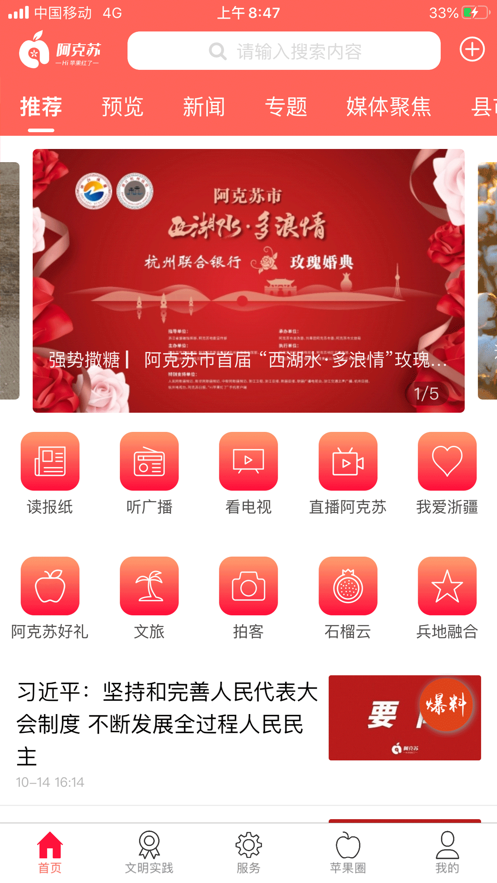 Hiƻapp 1.0.4