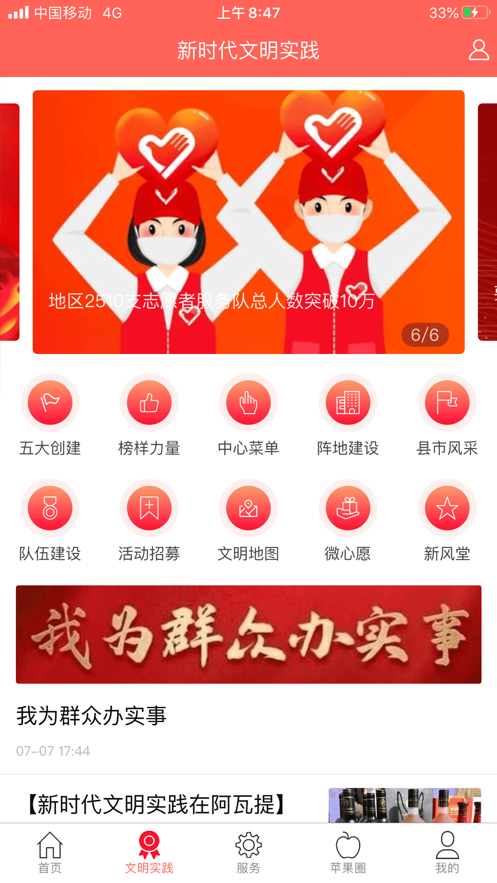 Hiƻapp 1.0.4