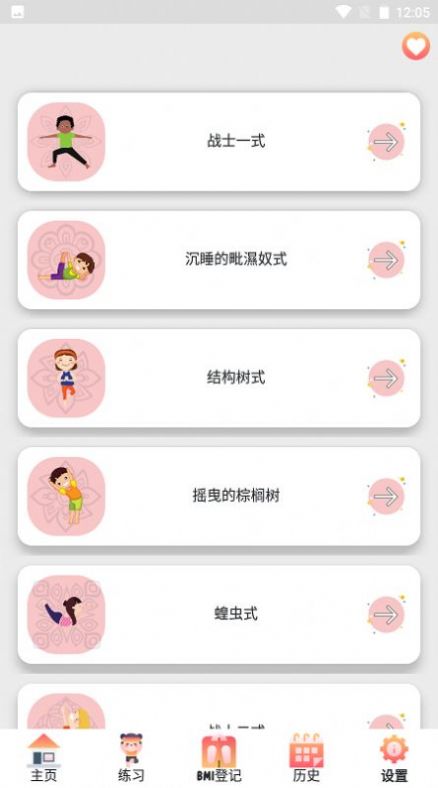 ٤app 1.0