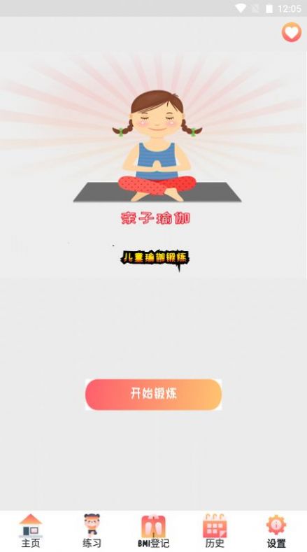٤app 1.0