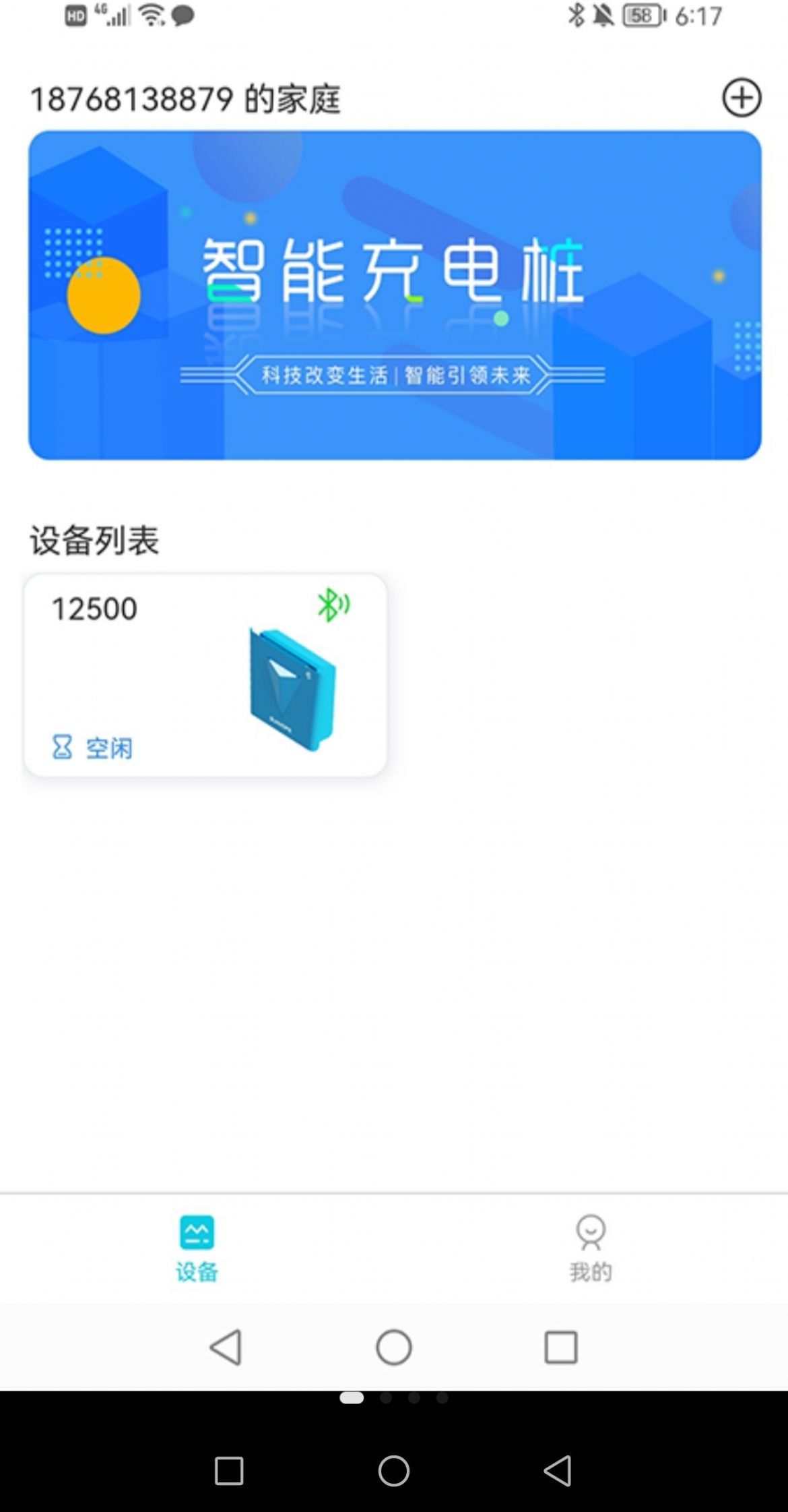 ѳapp 3.0