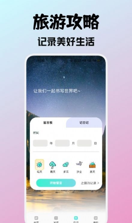 Сapp 1.1