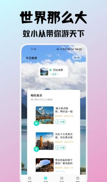Сapp 1.1