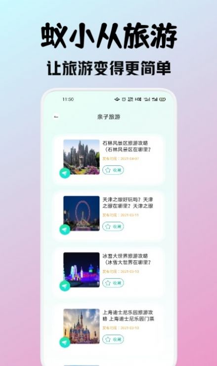 Сapp 1.1