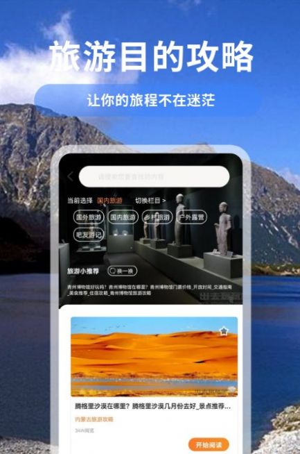 app 1.1