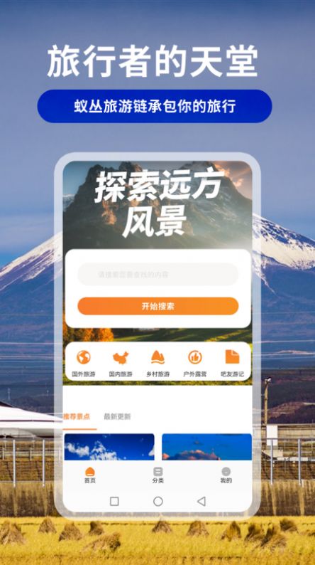 app 1.1