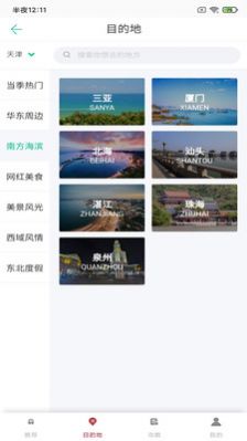 app 1.0.0
