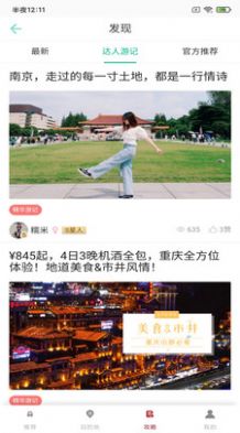 app 1.0.0