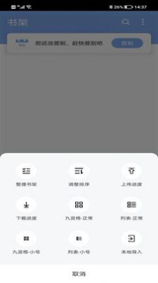 õС˵app 2.5.2