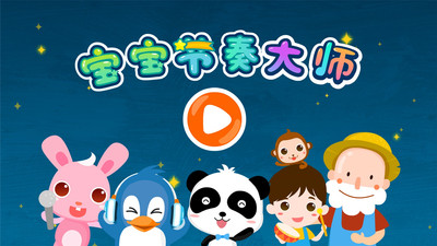 ʦapp 9.66.00.00