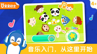 ʦapp 9.66.00.00