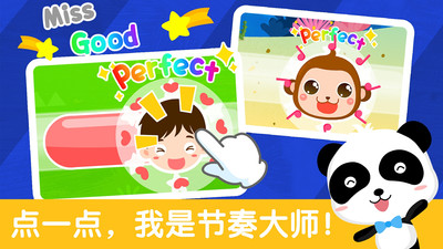 ʦapp 9.66.00.00