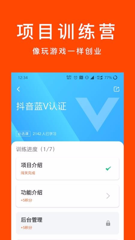 ֿͶapp 2.8.5