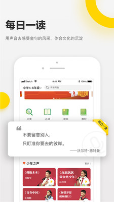 жapp 5.3.0.1