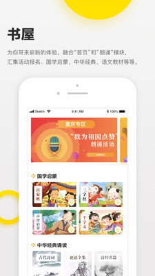 жapp 5.3.0.1