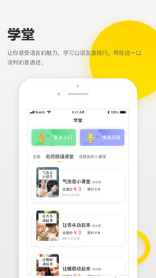 жapp 5.3.0.1