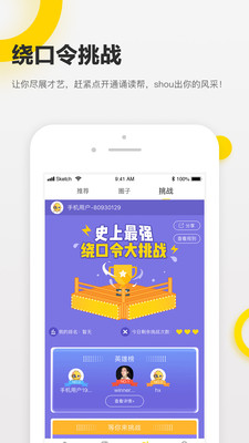 жapp 5.3.0.1