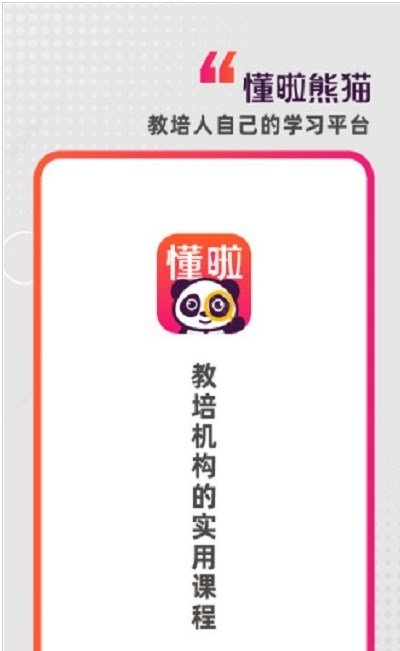 èapp 1.1.0