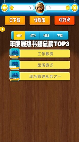 ѧ俼Դapp 3.5