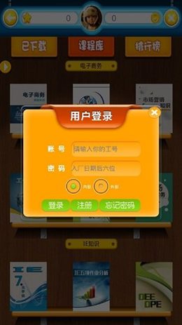 ѧ俼Դapp 3.5