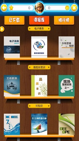 ѧ俼Դapp 3.5
