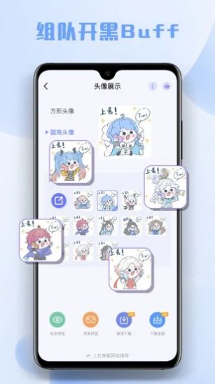 ֽapp 1.00