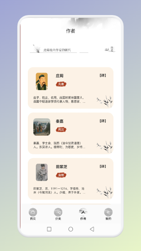 ʫʫapp 1.1